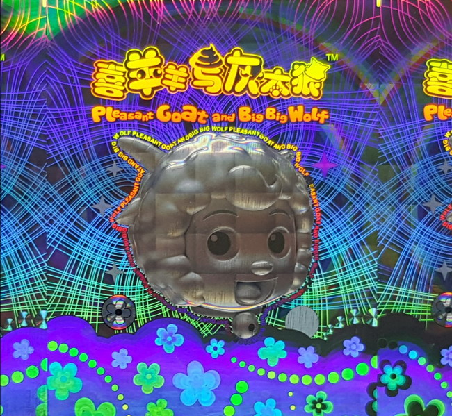 激光91短视频免费下载商标
