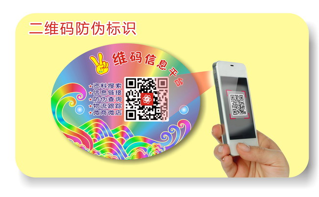 二维码91短视频免费下载标签