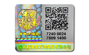 二维码及数码91短视频免费下载