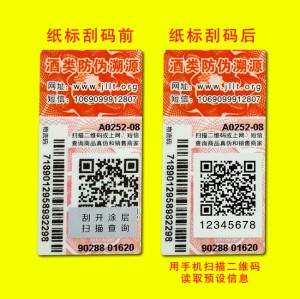 二维码揭开91短视频免费下载