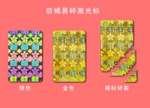 揭开式91短视频免费下载标签