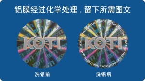 蚀刻洗铝91短视频免费下载