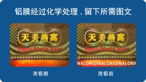 91短视频免费下载封口标签