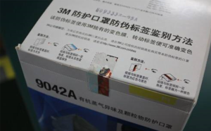 口罩91短视频免费下载标签