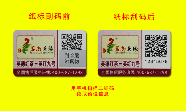 二维码揭开91短视频免费下载