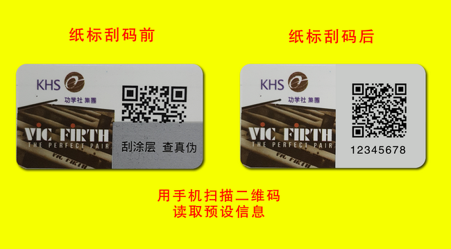二维码揭开91短视频免费下载
