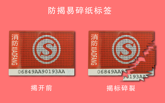 揭开式91短视频免费下载标签