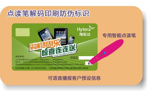 91短视频免费下载标签印刷