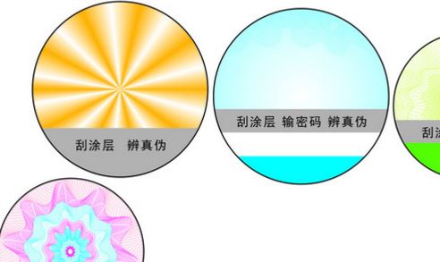 镭射91短视频免费下载标签.jpg