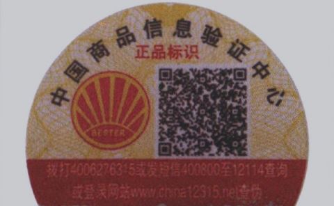 激光91短视频免费下载标签.jpg