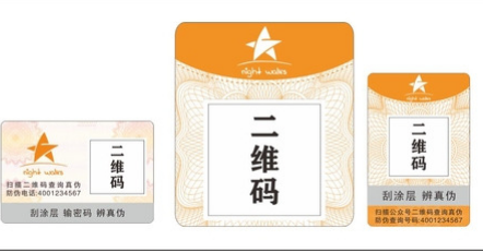 激光91短视频免费下载标签.png