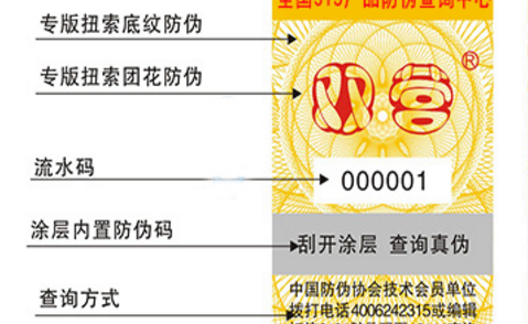 镭射91短视频免费下载标签.png