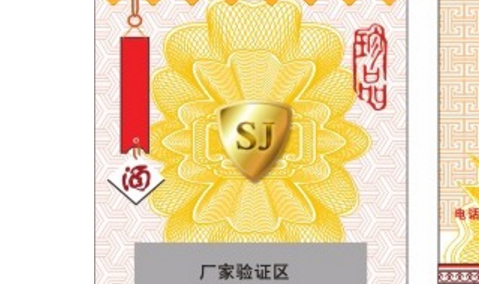 镭射91短视频免费下载标签.png