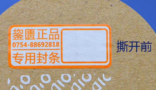 镭射91短视频免费下载标签.png