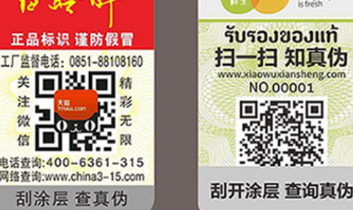 激光91短视频免费下载标签.png