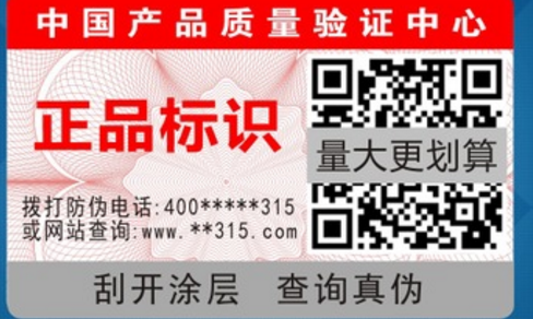 二维码91短视频免费下载标签.png