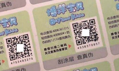 激光91短视频免费下载标签.jpg