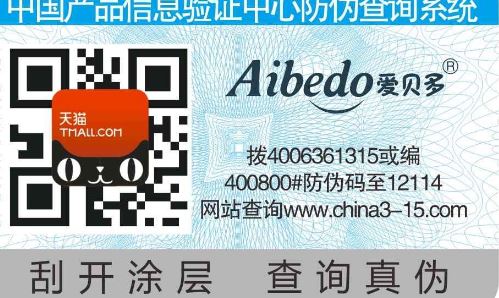 吊牌91短视频免费下载标签.jpg