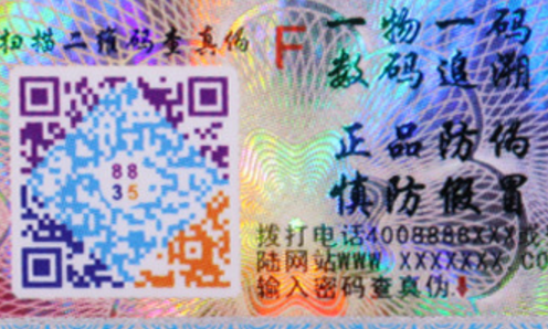 二维码91短视频免费下载标签.png
