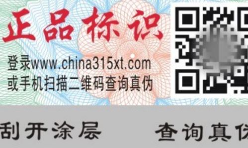 二维码91短视频免费下载标签.jpg