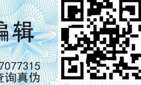 二维码91短视频免费下载标签.jpg