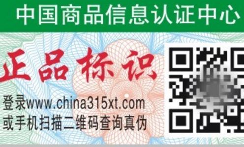 91短视频免费下载标签厂.jpg