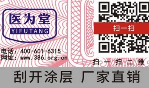 91短视频免费下载标签厂.jpg