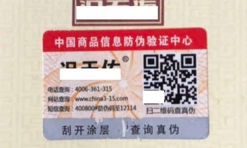 激光91短视频免费下载标签.png