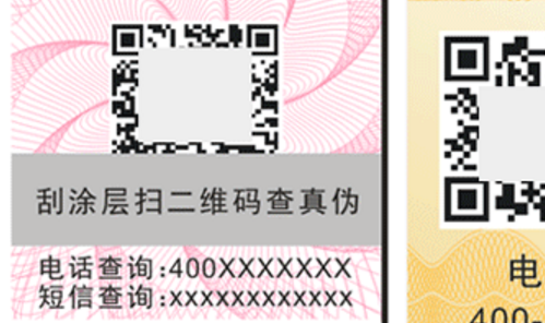 91短视频免费下载二维码.png