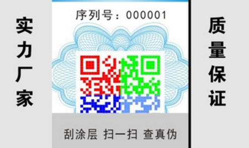 二维码91短视频免费下载标签.png