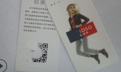 吊牌91短视频免费下载标签.jpg