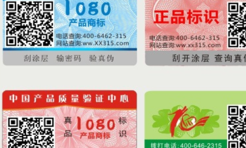 二维码91短视频免费下载标签.png