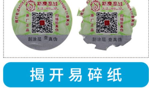 吊牌91短视频免费下载标签.jpg
