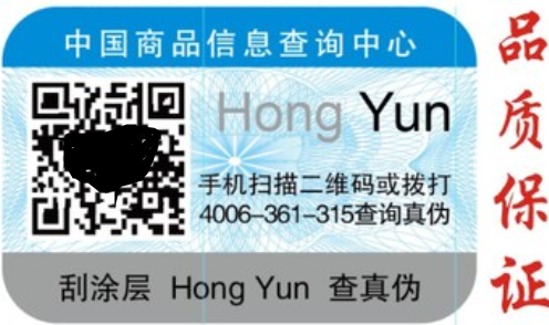 二维码91短视频免费下载标签.png