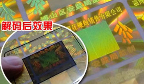激光91短视频免费下载标签.png