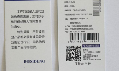 吊牌91短视频免费下载标签.png