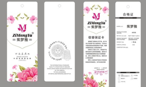 吊牌91短视频免费下载标签.png