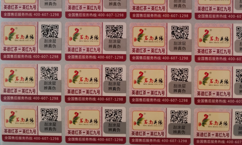 二维码91短视频免费下载标签.png