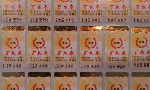 激光91短视频免费下载标签.png