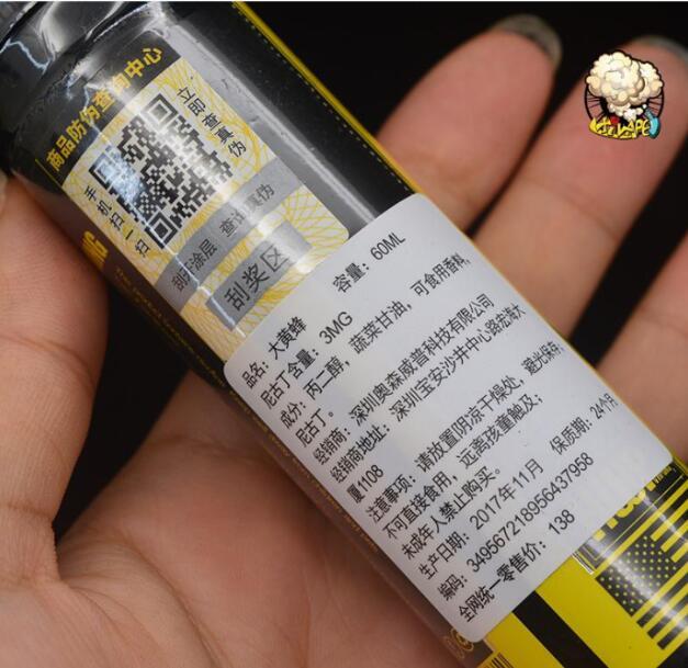 电子烟91短视频免费下载.jpg