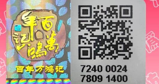 二维码91短视频免费下载标签样标.jpg